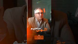 آیا بستنی خوردن زنان ممنوعه؟ #shortsvideo #پادکست_فارسی #دومینو #بستنی #تیزر_تبلیغاتی #تبلیغ #آگهی