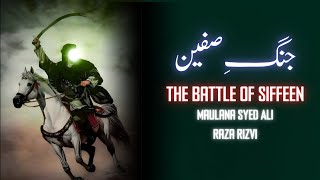 Jang e Siffeen | The Battle of Siffeen (Hindi-Urdu)