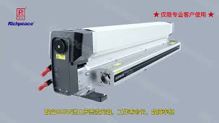 richpeace automatic laser cutting machine for the airbags