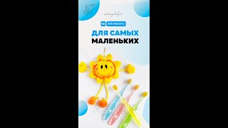 ДЛЯ САМЫХ МАЛЕНЬКИХ. ДЕТСКАЯ ЗУБНАЯ ЩЕТКА АТОМИ ATOMY KIDS