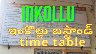 #Inkollu Busstand | Inkollu Bus time table | Inkollu-Praksham-Andrapradesh