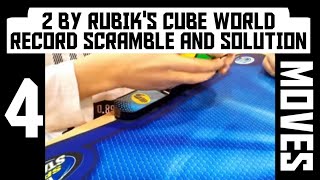 THE SCRAMBLE And SOLUTION OF 2 BY 2 RUBIK'S CUBE WORLD RECORD. #shorts #MrRubiksCube