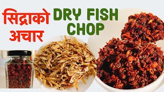 Dry Fish Chop | Sidra ko Achar | Sidra ko chop | Sidra ra Timur ko Chop | Sidra ra Timur ko Achar |