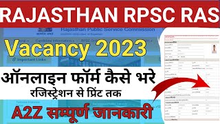 rpsc ras 2023 online form kaise bhare/rajasthan ras form fill up 2023/how to fill rpsc ras form 2023