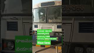 Apsrtc Rajamahedravaram to bhadrachalam bus#short