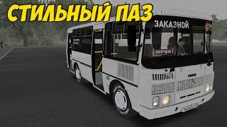 OMSI 2 ПАЗ 32054 ЗАКАЗНОЙ