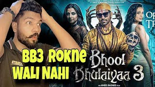 “Bhool Bhulaiyaa 3 Advance Booking Update | Bhool Bhulaiyaa 3 Day 1 collection | Other topic09