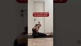 Когда йога «в потоке» 🙂‍↔️ #yogaflow #yfs #видеойога #йогаонлайн #медитация #саморазвитие