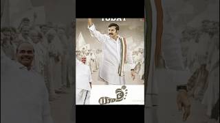 Yatra 2 - Official Trailer | Mammootty | Jiiva | Mahi V Raghav | Shiva Meka | 8th Feb 2024