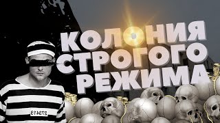 😨НАШЛИ ЖУТКУЮ КАМЕРУ ПОКОЙНИКА В ТЮРЬМЕ!?! Колония строгого режима в Вильнюсе