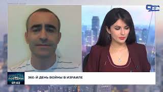 Израильский удар пр Йемену и оставшиеся огневые возможности "Хизбаллы"