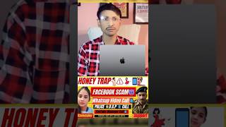 Online 🛜Whatsup Video Call📱 Fraud Blackmail Scam Se bachne ka Tarika || Motivat Creator | Trending