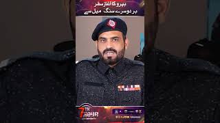 Brave Police Officer of Sindh Police | 7th Hour in a Cantonment | KPO Attack | SPFM