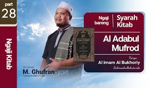 NGAJI KITAB AL ADAB AL MUFROD - USTADZ  MUHAMMAD GHUFRON #PART 28