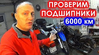 ПРОВЕРИМ ПОДШИПНИКИ НА MOTOLAD XR 250/ENDURO/