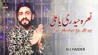 Nara E Haideri Ya Ali As - Ali Haider - Qasida Mola Ali As - 2022