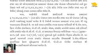 રાજકોટના સસ્પેન્ડેડ ભ્રષ્ટ ટાઉન પ્લાનર સાગઠીયાની અપ્રમાણિત મિલકતનું લીસ્ટ તો જુઓ જરા!