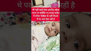 New born baby care @MummasandBabies #cutebaby #mommycare #mummasandbabies #ytshorts