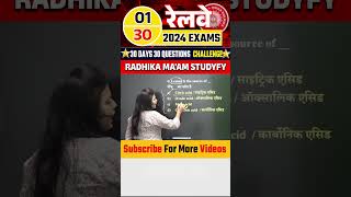 30 Days 30 Questions Challenge || Day 01 || #shortsfeed #radhikamamscience #shorts #rrbalp #rrb