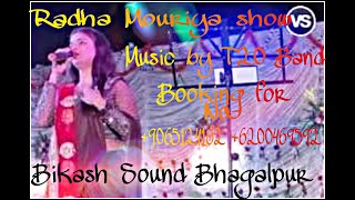 Tu Kitni Achhi Hai|Stage Show{Singer-RadhaMouriya}VikashSoundBhagalpurMob=9065124162 Mother Day Song