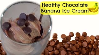 Healthy Chocolate Banana Ice Cream Ft. The Dessert Bullet