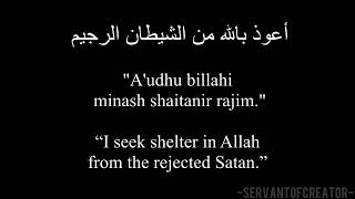 Surah Al-Fatihah