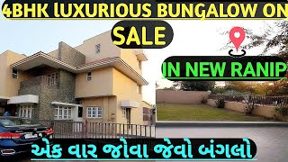 4BHK Luxurious Bungalow On Sale | IN New Ranip Ahmedabad | VECHAVANO CHHE BANGALO |# 16