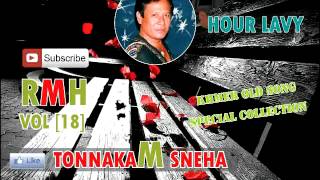 Hour Lavy || Tonnakam Sneha || Cambodia old music