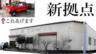 親父が倉庫買ったｗ　4wd エアコン mt REX差し上げます