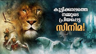 The Chronicles of Narnia: The Lion, the Witch and the Wardrobe (2005) Explained in Malayalam