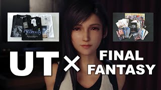 【UNIQLO × FINAL FANTASY】Unboxing the UT × FINAL FANTASY 35th Anniversary Playing Cards