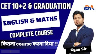 RAJASTHAN CET 10+2 LEVEL II  CET GRADUATION LEVEL EXAM 2024 STRATEGY MATHS AND ENGLISH