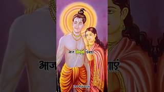 Aaj Vihasi Dishaen : Siyaram status | Pujya prembhushan Ji Maharaj | #shorts #siyaram #viral