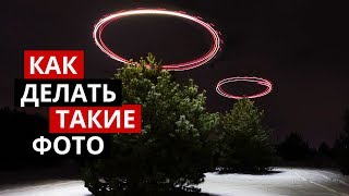 Крутой эффект для фото с помощью дрона. Падение Mavic 2 pro