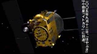 Hayabusa and the mission to asteroid Itokawa