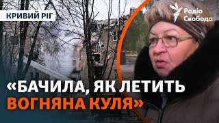 РФ ударила баллистикой по Кривому Рогу: очевидцы рассказали детали атаки на город