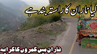 Naran today road update