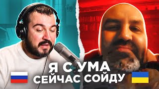 🇷🇺 🇺🇦 Я с ума сейчас сойду / русский играет украинцам 98 выпуск / пианист в чат рулетке