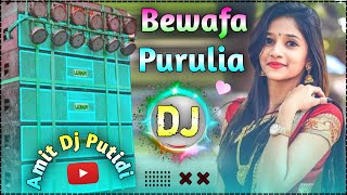 Purulia  DJ Song 2024 Sad Song  || Purulia Dj Song 2024 New || Dehati Style Mix || Dj Amit Putidi 