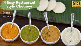 4 Easy & Quick Restaurant Style Chutneys for Idli & Dosa | Murugan Idli Kadai  style Chutneys