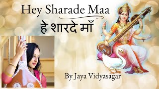 Hey Sharade Maa | हे शारदे माँ | Saraswati Bhajan |Jaya Vidyasagar|Basant Panchami| Lyrics & Meaning