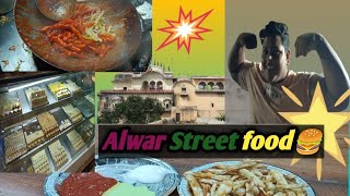 alwar Street food|| एक बार आओगे बार बार खाओगे 🍔||#streetfood