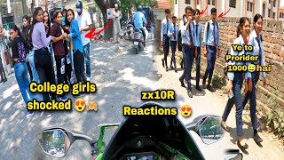 Cute College Girls Shocking Reactions || Best Zx10r Reactions || Girls Shocking Pro Rider Is Back🥺