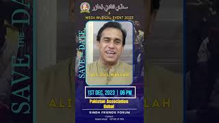 Sindhi Cultural Day 2023 | Sindh Friends Forum | Dubai  #sindhfriendsforum #sindhicultureday2023