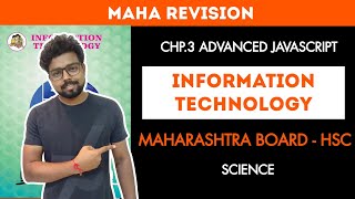 3. Advanced Javascript | HSC - IT|  Maharevision | Maharashtra Board | Information Technology (IT)