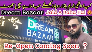 Dream Bazzar Gulistan-E-Johar Karachi | Starting 50rs | Left over | Mega Mall |  @rajabbutt94