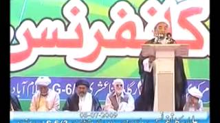 Part 9 38 Ulema Convention Islamabad 5 July, 2009 presided by Allama Syed Sajid Ali Naqvi