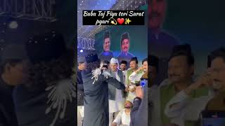 Baba Taj Piya Tori Surat pyari rais anis sabri#qawwali#tajbagh#tajuddinbabaqawwali #trending #shorts