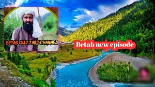 Abdul Qayoom Betab new episode with Shabir shakeer/Abdul Qayoom Betab