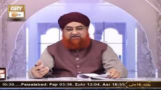 Umrah par jaate hai or mobile sath hota hai jisme tasveer hoti hai... By Mufti Akmal